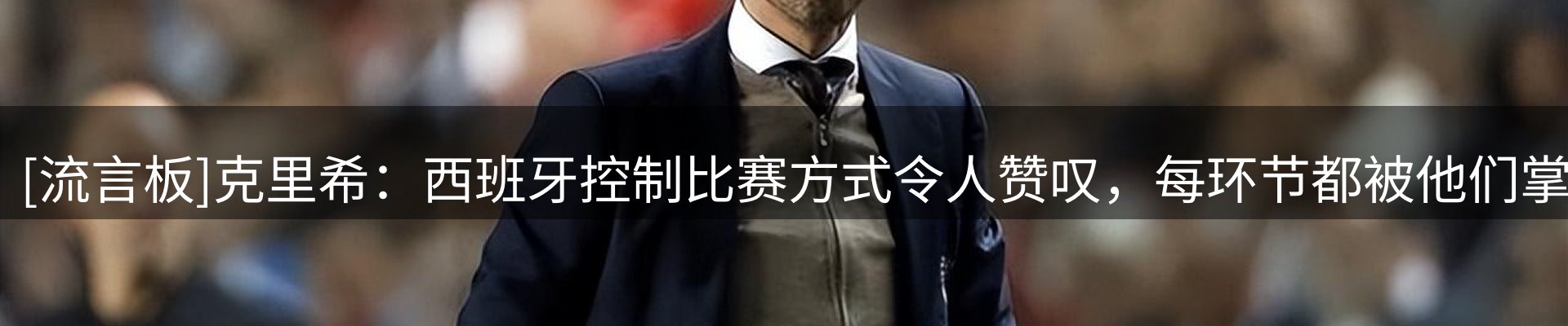赛事资讯